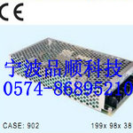 正宗台湾明纬电源MPS-100C-12