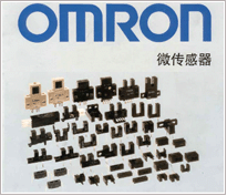 欧陆EUROTHERM 2704 整装锅炉控制器