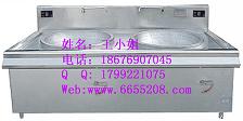 商用늣双头大炒? />
                        </div>
                        <p>
                            所属品牌：方宁<br />
                            产品pdQ暂?br />
                            联系人：莫小?br />
                            联系电话Q?8676907045<br />
                            电子邮箱Q?799221075@qq.com<br />
                            
                            </p>
                        <!--<span>发布旉Q?011-05-25<br />-->
                            <span>审核旉Q?011-05-25<br />
                                 <span>有效期：90?br />
                            点击ơ数Q?font id=