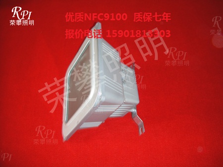 NFC9100，海洋王NFC9100防眩棚顶灯，NFC9100，NFC9100生产厂家