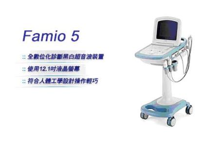 Famio5东芝黑白B超诊断仪-商机资讯-北京易达