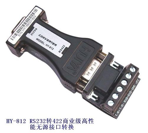 RS232转RS422