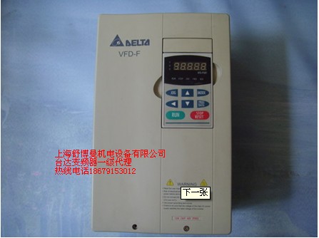 VFD300F43A台达一级代理现货销售