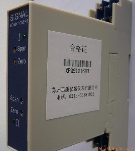 调理器|信号调理器|直流信号调理