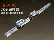 THK直线导轨：SHS25LV、SHS30V、SHS30LV、SHS35V、SHS35LV