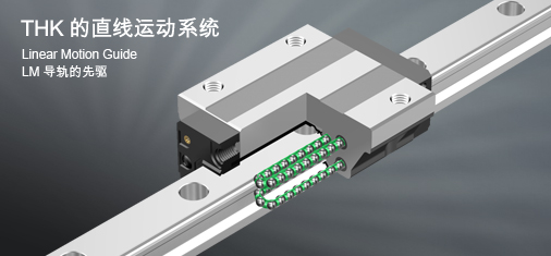 现货库存THK：SHW50CA、SHW12CRM、SHW14CRM滑块