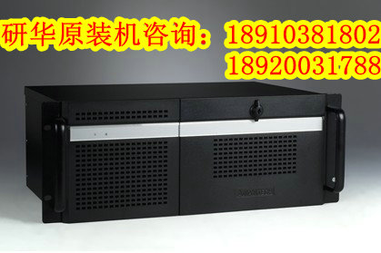 研华IPC-619S  研华紧凑型工控机  研华半长卡工控机  研华10槽工控机