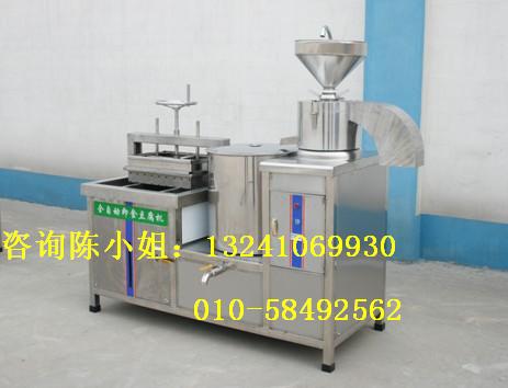 自动豆腐机生产地/全自动豆腐机/小型豆腐机/北京豆腐机价格