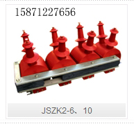 JSZK2-6、10三相干式电压互感器江苏南京互感器厂