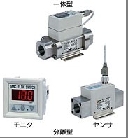 日本 SMC PF2W520-04 流量开关 现货最低价出售