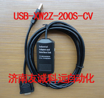 歐姆龍PLC編程電纜下載線USB-XW2Z-200S-CV可貨到付款
