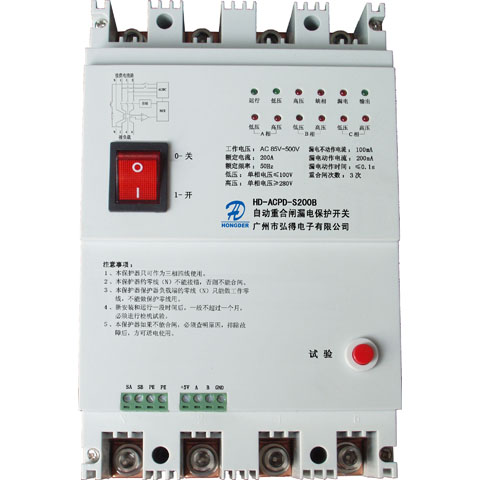 HD 10A~800A自动重合闸漏电保护开关