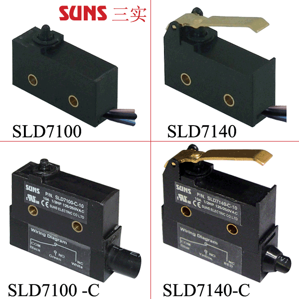 SLD7系列防水型微动开关 (IP67) 通过UL/CSA/CE/CCC认证SUNS美国三实