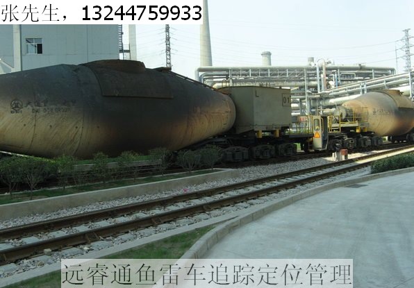 远睿通钢厂鱼雷车追踪定位铁路车号识别系统
