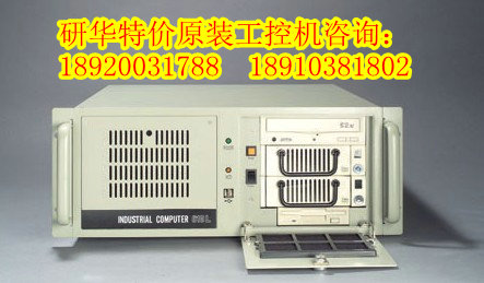 IPC-610MB