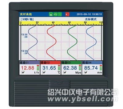 彩屏无纸记录仪