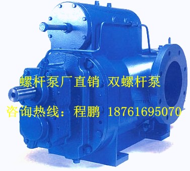 2HE800-60短轴支承结构双螺杆泵 2HE双吸双螺杆泵