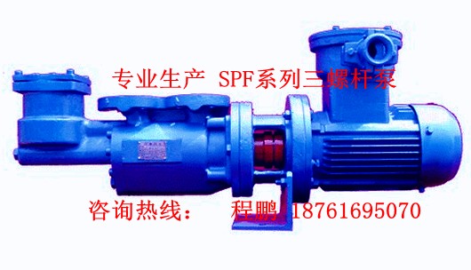 螺杆泵厂直销 SPF20R46G8.3W-20船用三螺杆燃油泵