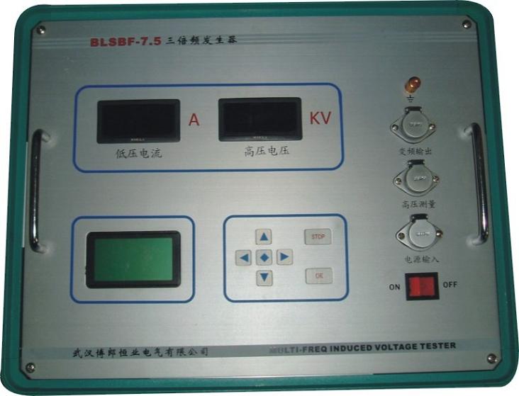 三倍频电源发生器