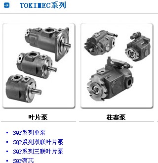 TOKIMEC双联叶片泵 TOKIMEC双联叶片泵 TOKIMEC双联泵