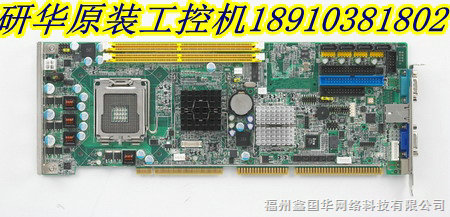 PAC-6010 研华特价工控机，研华原装机 研华IPC-610H IPC-610BP