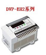 DVP-EH2高精度主机