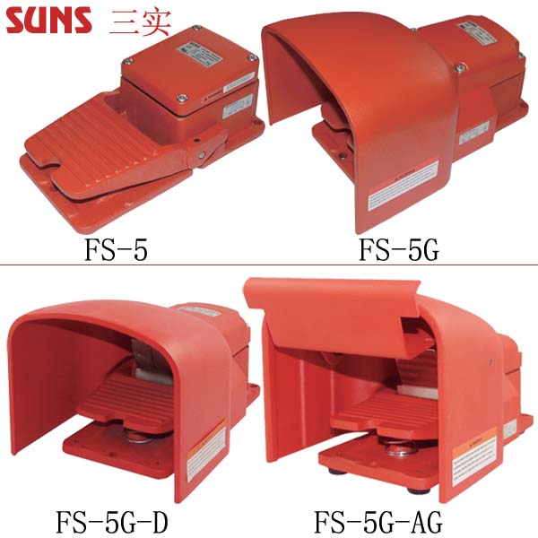 FS-5-20 重载脚踏开关通过UL/CSA/CE/CCC认证SUNS美国三实