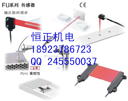 光电传感器:PZ-101 PZ-41 PZ-42