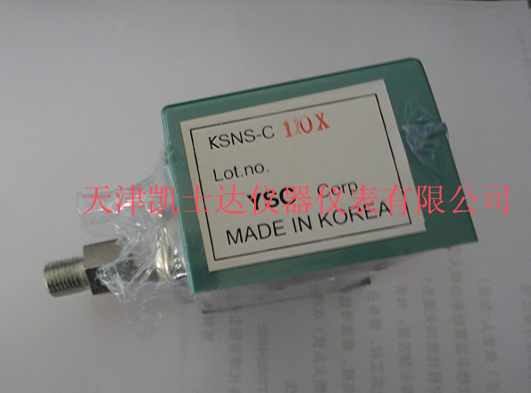 KSNS-C106XC-1/4压力开关