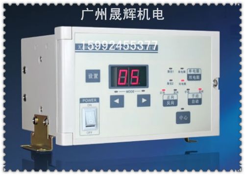 广州光电纠偏装置 EPC－D12  纠偏器探头