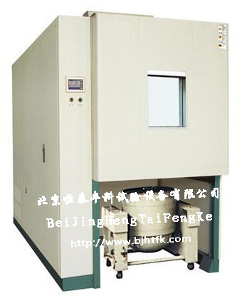 高低温振动综合试验箱/高低温振动复合试验机