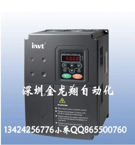 invt深圳英威腾变频器