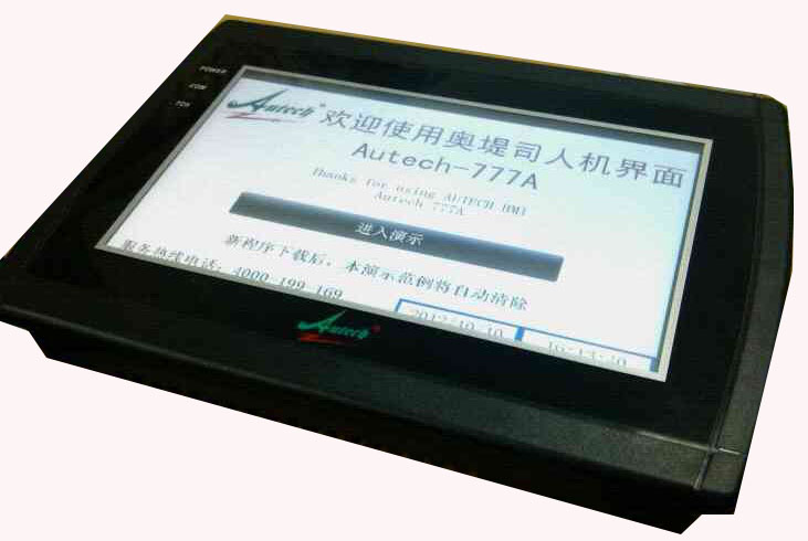 奥堤司4.3寸触摸屏AUTECH-430T