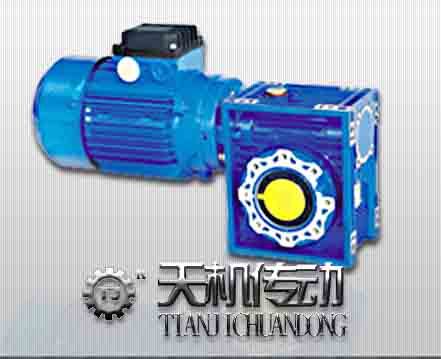 RV63-130蜗轮蜗杆减速机　功率0.06KW～7.5KW