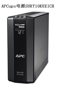 上海APCups电源价格|SRC8000UXICH