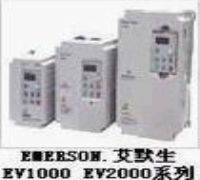 EV2000-4T0185G，艾默生变频器代理，EV2000-4T0185G