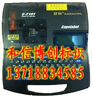 c-210t线号机，线号印字机，套管印字机