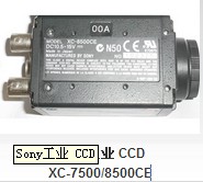 供应索尼XC-7500/8500CE工业相机