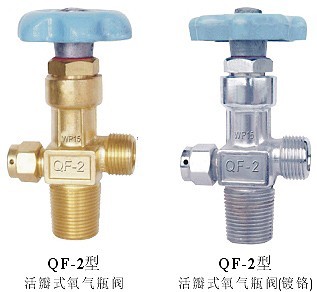 氧气瓶阀，氢气瓶阀，乙炔瓶阀，天然气瓶阀，氩气瓶阀，充气瓶阀，上海气体阀门