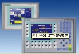 供应西门子OP277-6按键式操作面板