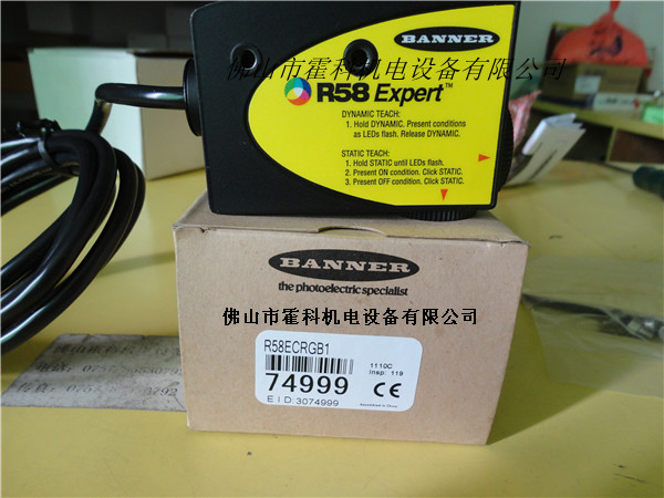 R58ACG1,R58ECRGB1三色光源色标传感器
