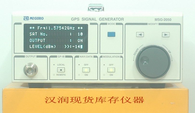 GPS信号发生器 GPS信号源 MSG-2050价格 目黑 参数 租赁