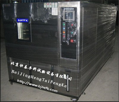 南京高低温交变试验箱