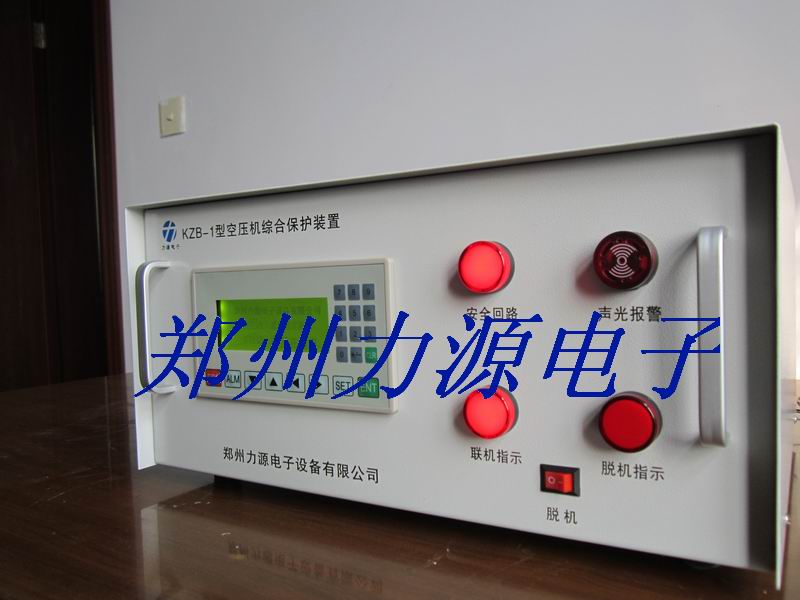 河南郑州厂家供应空压机综合保护装置价格优惠