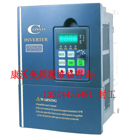 康沃变频器CVF-G3/G5专业销售康沃变频调速器CVF-G3/G5 3.7KW