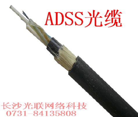 ADSS光缆,ADSS光缆报价
