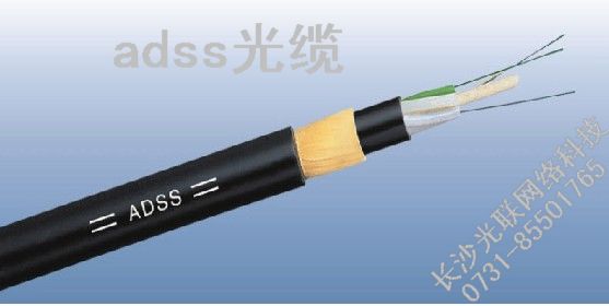 湖南ADSS光缆