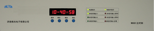 唯尚专业生产GPS北斗双系统同步时钟,GPS北斗双星卫星同步时钟