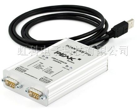 PCAN/LIN-USB双用接口转换器