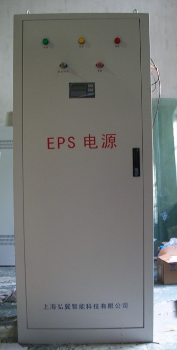 eps电源贵州eps电源e贵州ps应急电源